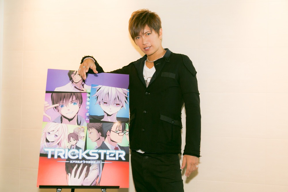 GACKT