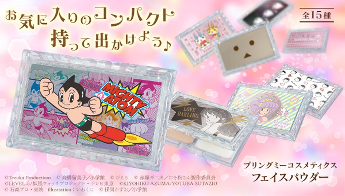 「Bring me Cosmetics フェイスパウダー」