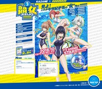テレビアニメ「競女!!!!!!!!」公式サイトより。
