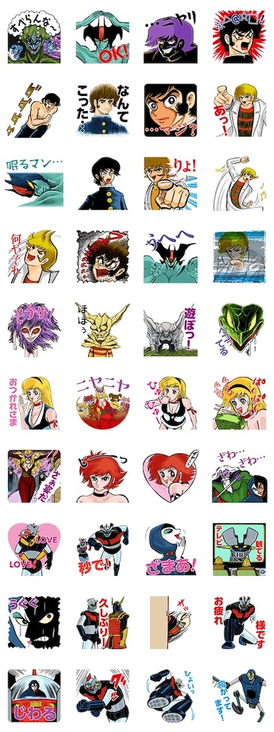 「永井豪のダイナミックキャラクターズ!!」