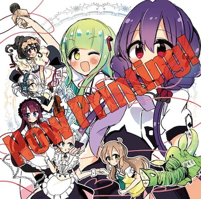 「おふれこタイムス ドラマCD」のジャケットラフ。