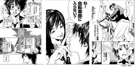 「Over Drive」より。