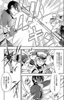 「四十七大戦」第1話より。