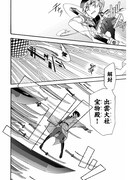 「四十七大戦」第1話より。