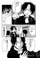 「鳶田くんと須藤さん」1巻より。