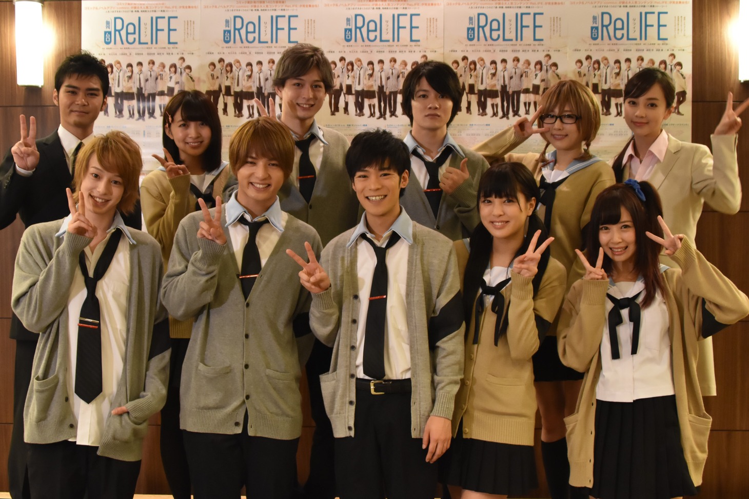 舞台「ReLIFE」初日挨拶の様子。前列左から大神和臣役の杉江大志、夜明了役の中村優一、海崎新太役の小野賢章、日代千鶴役の荒井萌、狩生玲奈役の高柳明音（SKE48）。後列左から立石部長役の黒川恭佑、玉来ほのか役の渡邉幸愛（SUPER☆GiRLS）、朝地信長役の瑛（劇団番町ボーイズ☆）、犬飼暁役の小西成弥、小野屋杏役の柴小聖、佐伯みちる・天津心先生役の伊藤ゆみ。