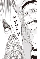 「いいね！光源氏くん」第1話より。