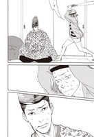 「いいね！光源氏くん」第1話より。