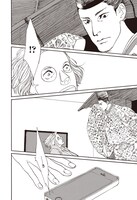 「いいね！光源氏くん」第1話より。