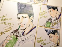 えすとえむが「いいね！光源氏くん」のイラストを描いた色紙。