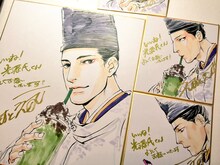 えすとえむが「いいね！光源氏くん」のイラストを描いた色紙。