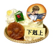 日吉 若の下剋上だケーキ（抹茶ムース）（780円）