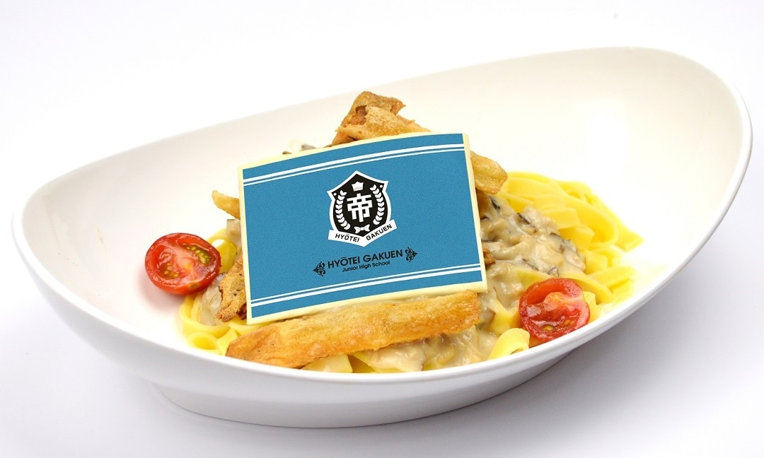 9月20日からレギュラーメニューに登場するフード「勝つのは氷帝」きのこクリームとごぼうチップスのフェットチーネ（940円）。