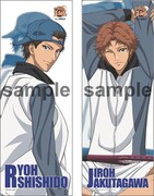 「向日の華麗なるムーンサルトガラポン」の景品。ミニポスター（全9種）。