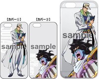 「重なるスマートフォンケース iPhone6/6s」（全3種）