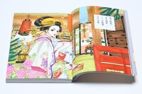 「安野モヨコ STRIP!」より「さくらん」。