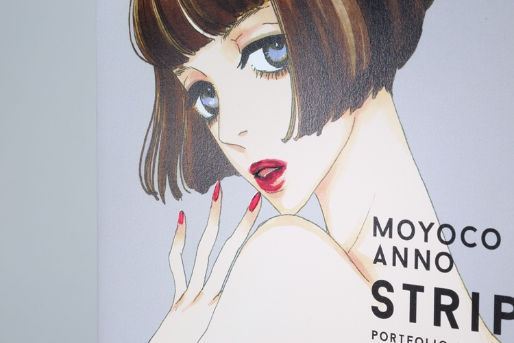 描き下ろしによる「安野モヨコ STRIP!」のカバー。