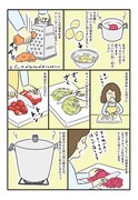 「おいしいロシア」より。
