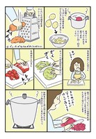 「おいしいロシア」より。