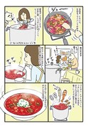 「おいしいロシア」より。