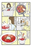「おいしいロシア」より。