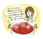 「おいしいロシア」単行本発売記念コメント。