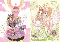 「安野モヨコ STRIP!」より「シュガシュガルーン」。