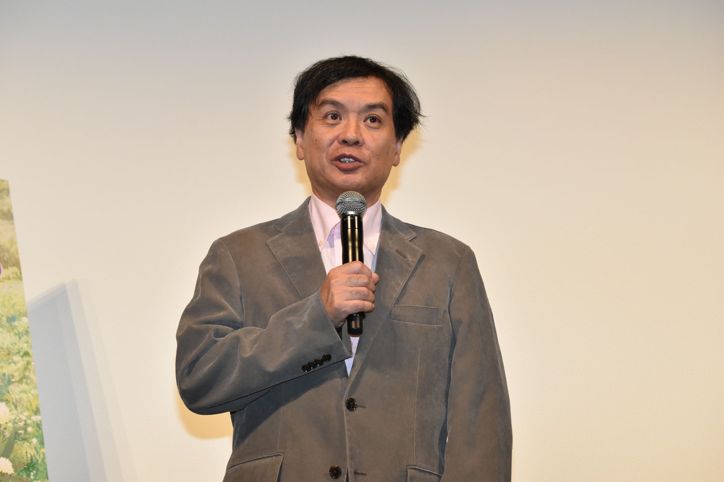 片渕須直