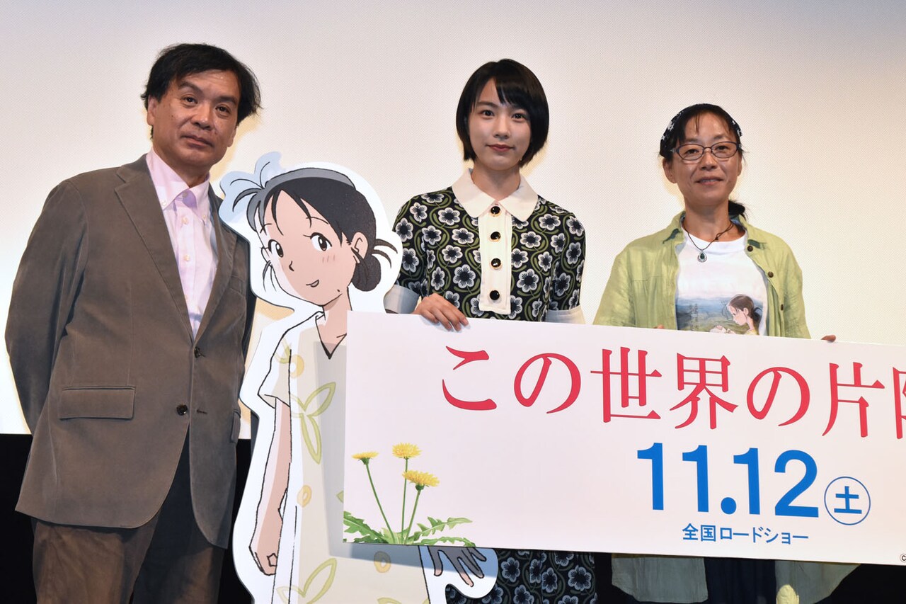 映画「この世界の片隅に」、こうの史代「物語に明るさが入った」とのんを賞賛