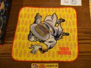 「ジョジョの奇妙な冒険 ダイヤモンドは砕けない × TOWER RECORDS ハンドタオル」