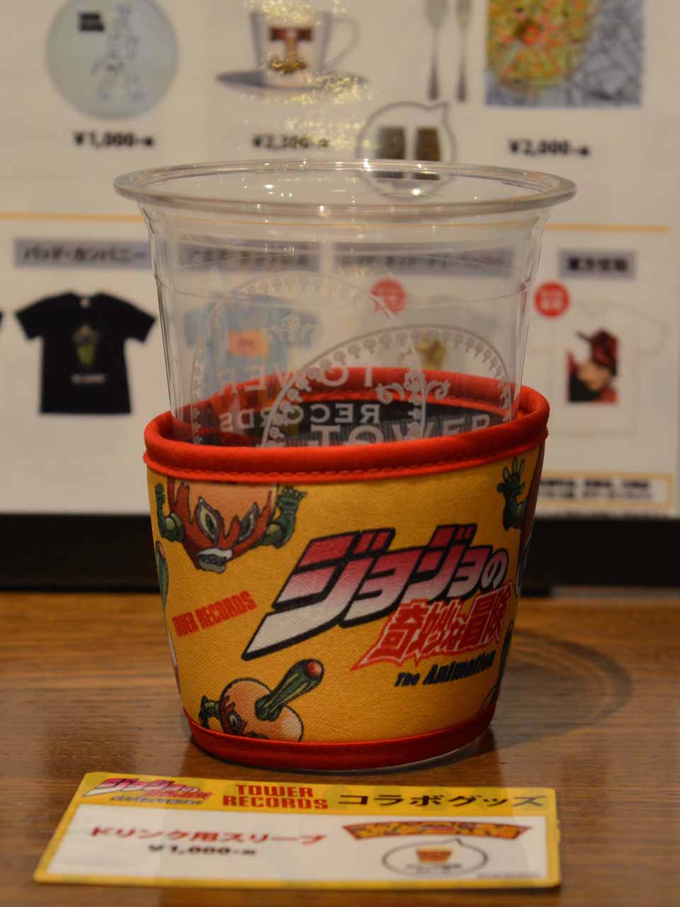 「ジョジョの奇妙な冒険 ダイヤモンドは砕けない × TOWER RECORDS ドリンク用スリーブ」