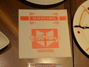 サンジェルメンのバーガー包み紙。