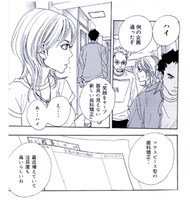 「歯並びスマイル」にて展開されているコンテンツより。