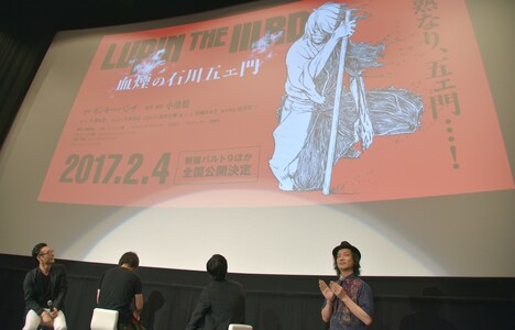 「LUPIN THE IIIRD 血煙の石川五ェ門」制作発表時のステージの様子。