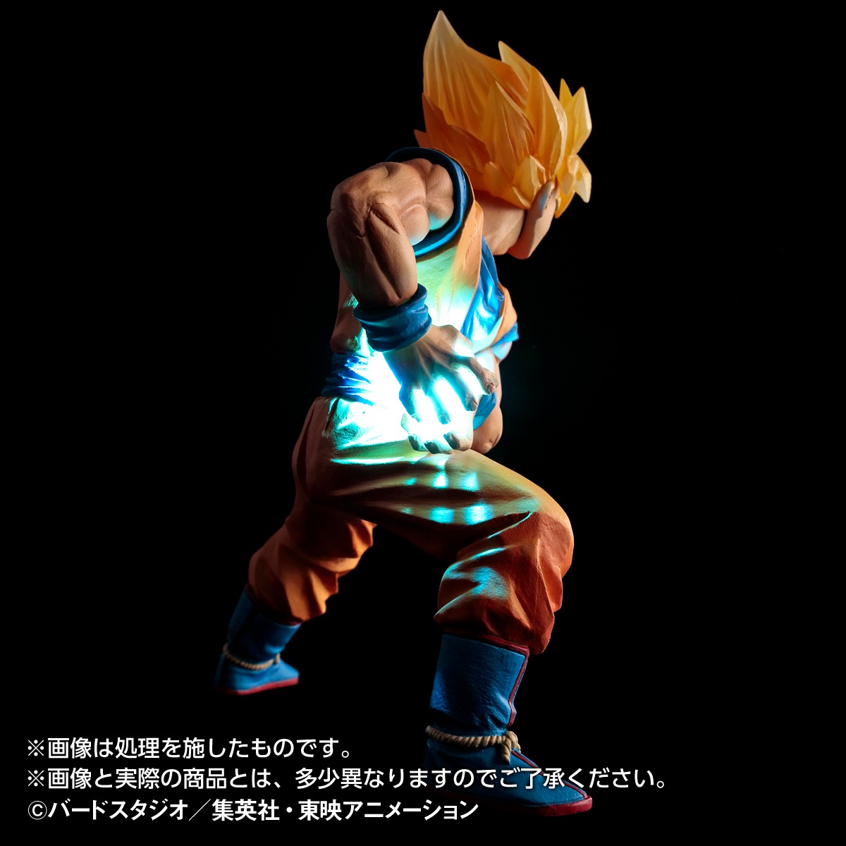 「HG 超サイヤ人 孫悟空」