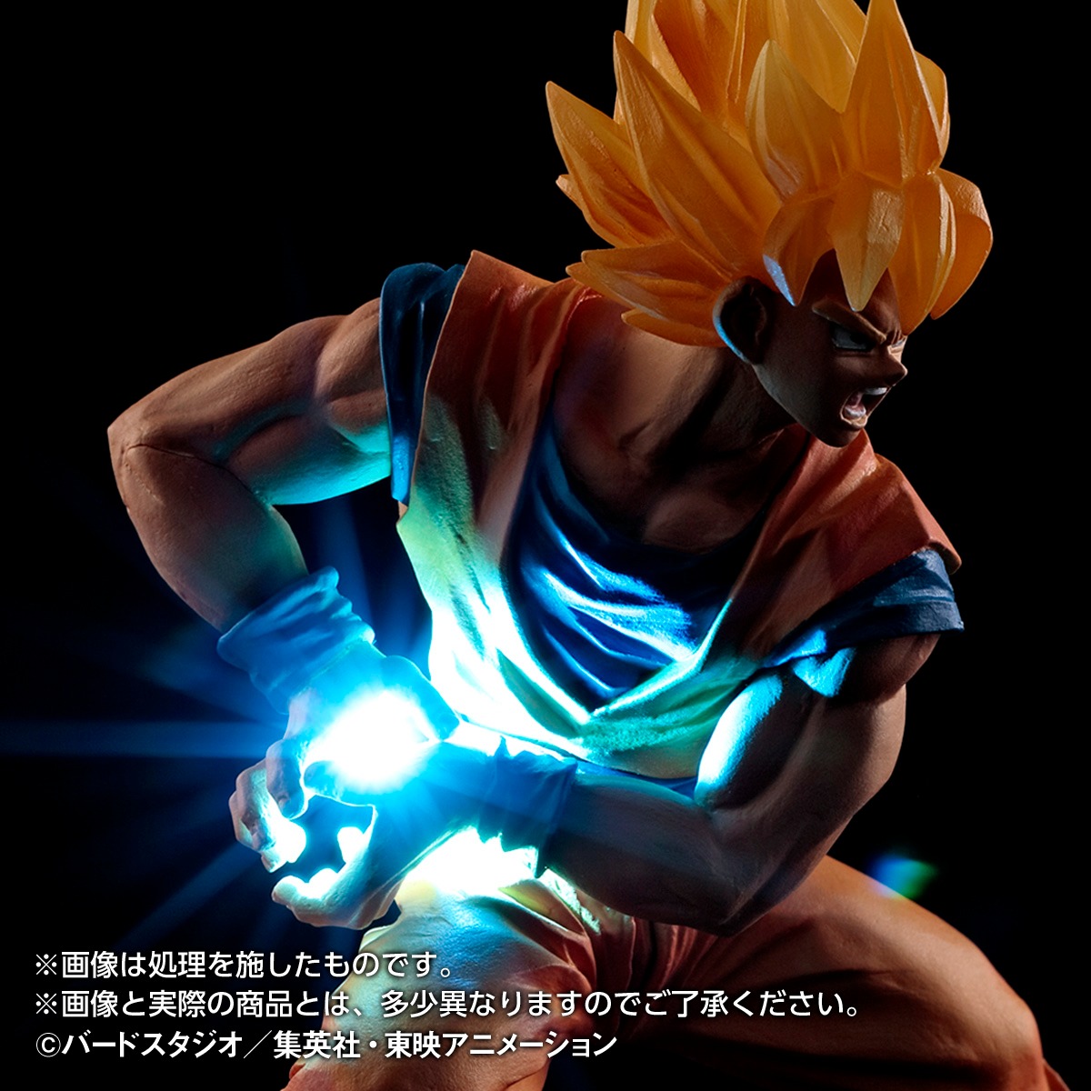 「HG 超サイヤ人 孫悟空」