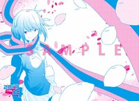 手帳に収録されたイラストのサンプル。