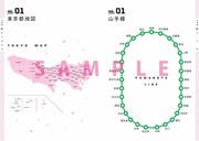 手帳に収録されたページのサンプル。