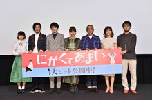映画「にがくてあまい」初日舞台挨拶の様子。左から桜田ひより、淵上泰史、林遣都、川口春奈、中野英雄、石野真子、草野翔吾監督。