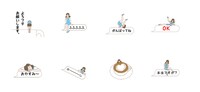 LINEスタンプ「OL人形～ちょこまか動く編～」のサンプル。