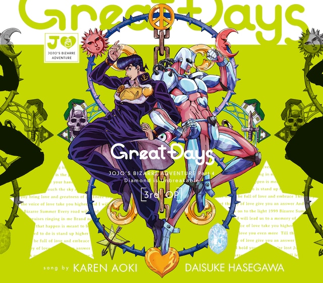 「Great Days」ジャケット