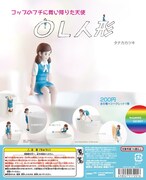 「OL人形」のビジュアル。