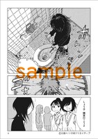 「良い祖母と孫の話」より。