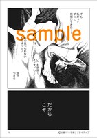 「良い祖母と孫の話」より。