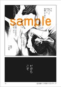 「良い祖母と孫の話」より。