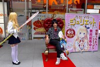 合言葉を伝えると、巨大なうちわで扇いでもらえる。