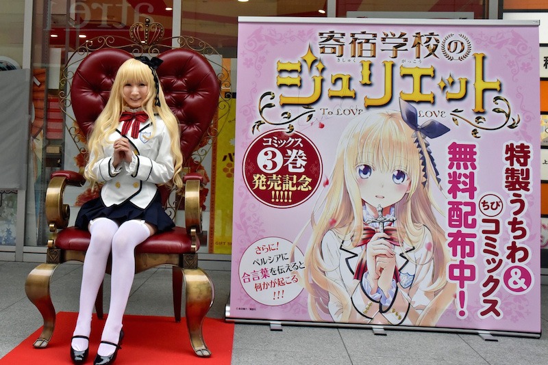 ペルシアに扮したコスプレイヤーの杏菜。