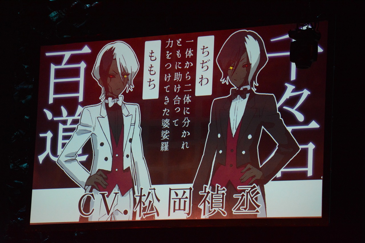 新キャラクターの百道と千々石。