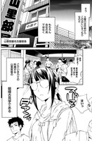 「好角家 愛敬紗英 今日の一番」第1話より。