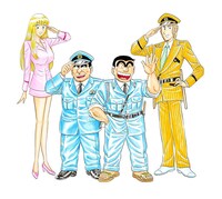 「こちら葛飾区亀有公園前派出所」のカット。(c)秋本 治・アトリエびーだま／集英社